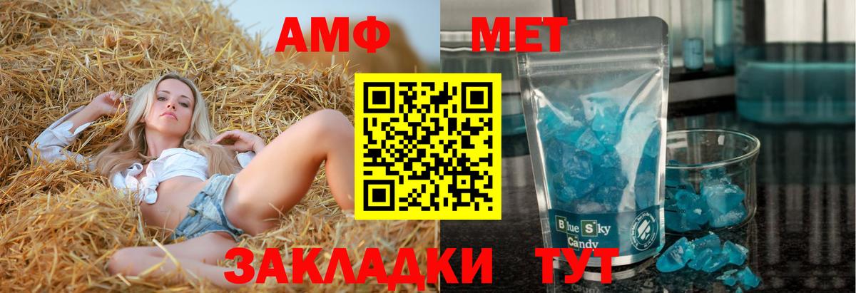 мориарти формула  KRAKEN как войти  Вход с VPN  Севастополь  АМФ  Amphetamine VHQ  АМФ 