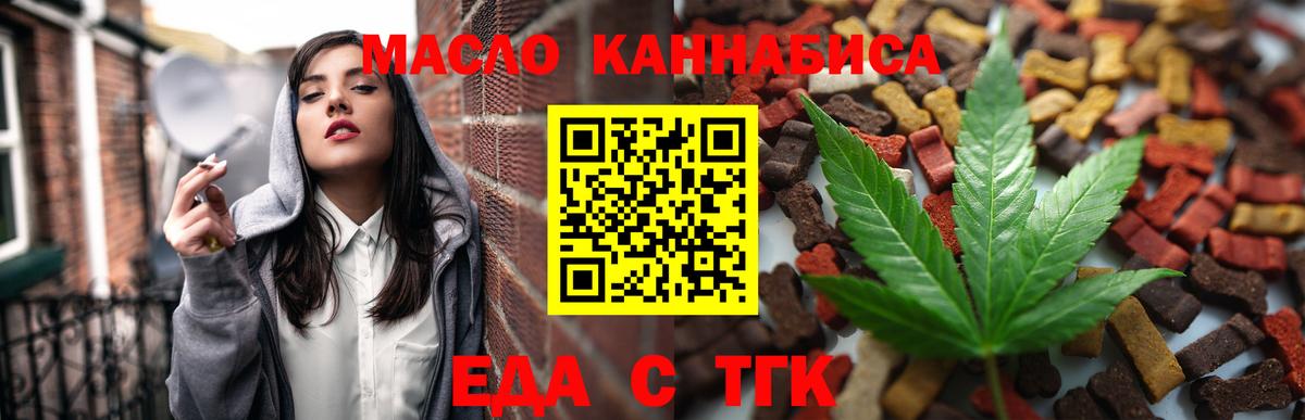 A-PVP СК кристаллы  ГАШ  Вход с VPN  Севастополь  Меф   Конопля  Кокаин 