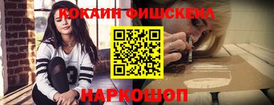 МДМА Будённовск