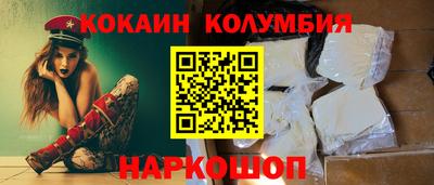 МДМА Будённовск