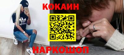 соль курить ск Бузулук