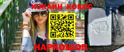 соль курить ск Бузулук