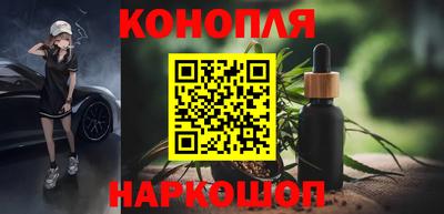 синтетический гашиш Краснознаменск