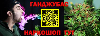 соль курить ск Бузулук