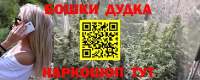 ПСИЛОЦИБИНОВЫЕ ГРИБЫ Бугуруслан
