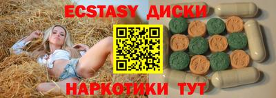 МДМА Будённовск