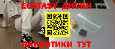 соль курить ск Бузулук