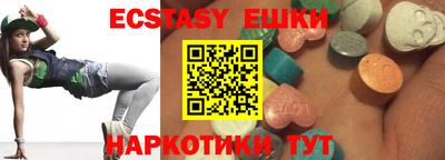 МДМА Будённовск