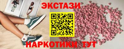 соль курить ск Бузулук