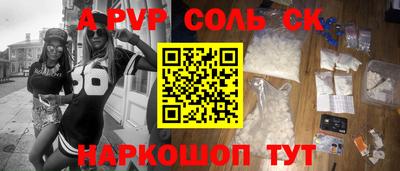 дживик Краснокаменск