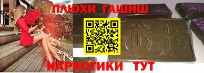 МДМА Будённовск