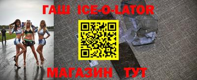 МДМА Будённовск