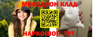 соль курить ск Бузулук