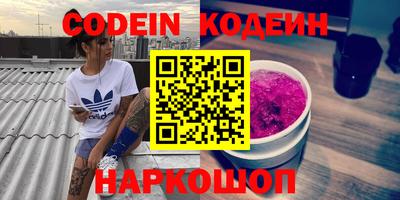 соль курить ск Бузулук
