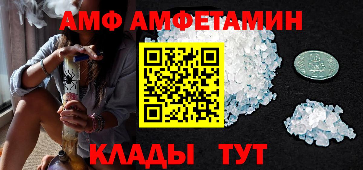 МЕТАМФЕТАМИН мет Севастополь