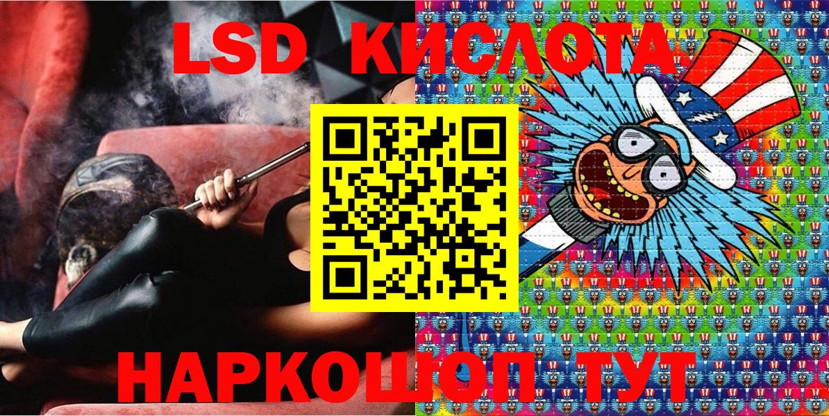 Наркотические марки  Марки NBOMe 1,5мг  Вход с VPN  Севастополь 