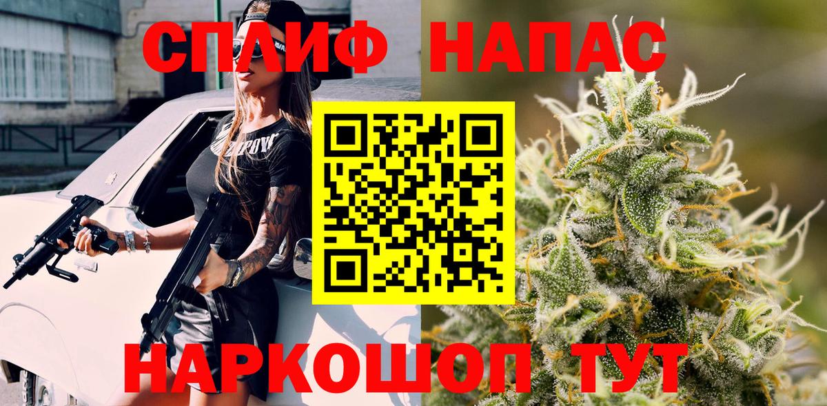 МАРИХУАНА конопля  МАРИХУАНА Bruce Banner  Канабис SATIVA & INDICA  Севастополь  Шишки марихуана индика  Вход с VPN 